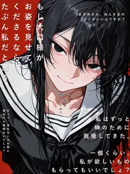 Profile image of 紅