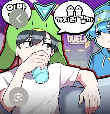 Profile image of 꼬예유