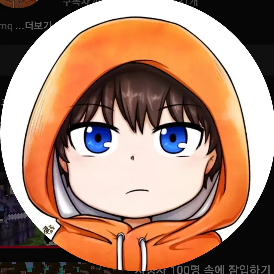 RashFence3956의 군대가서 맞은 내동생