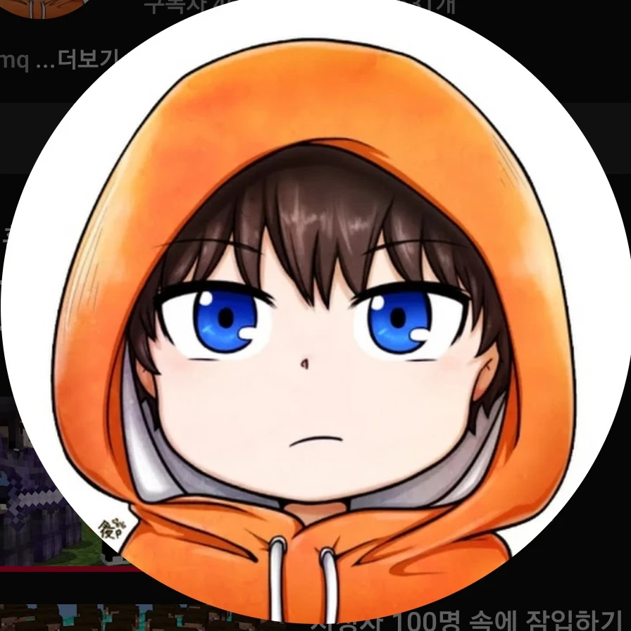 코마