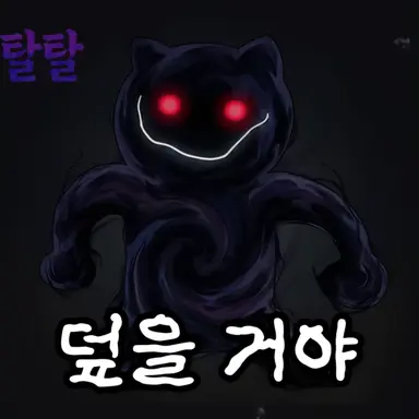 Profile image of 뿌삣히탈탈