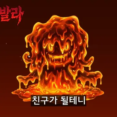 Profile image of 녹놋랏발라