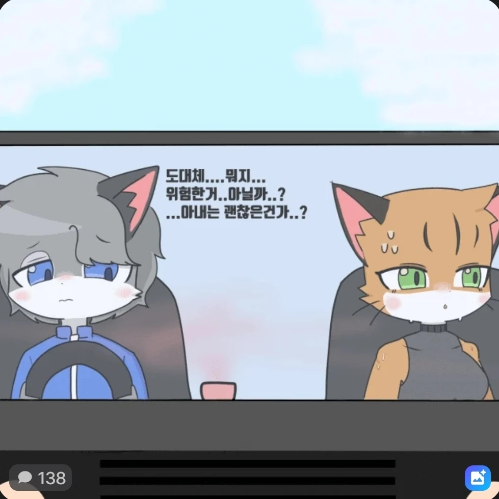 나흘