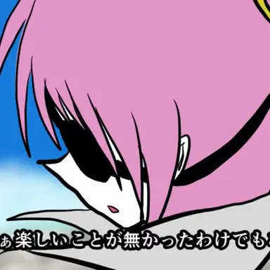 Profile image of 依姫