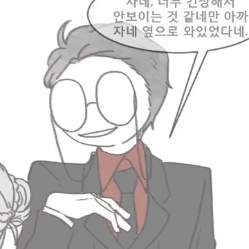 Cr_azy의 헨트프