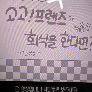 Profile image of 고고프랜즈