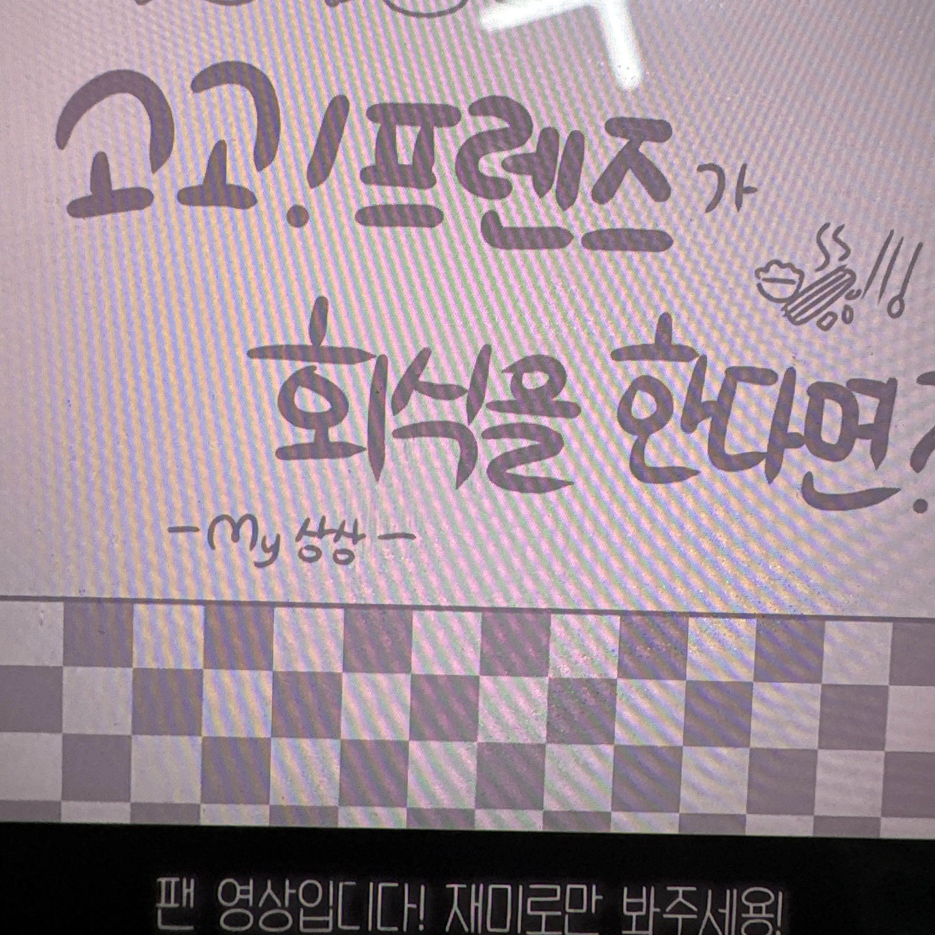BitterLoan1225의 회식 고고프랜즈