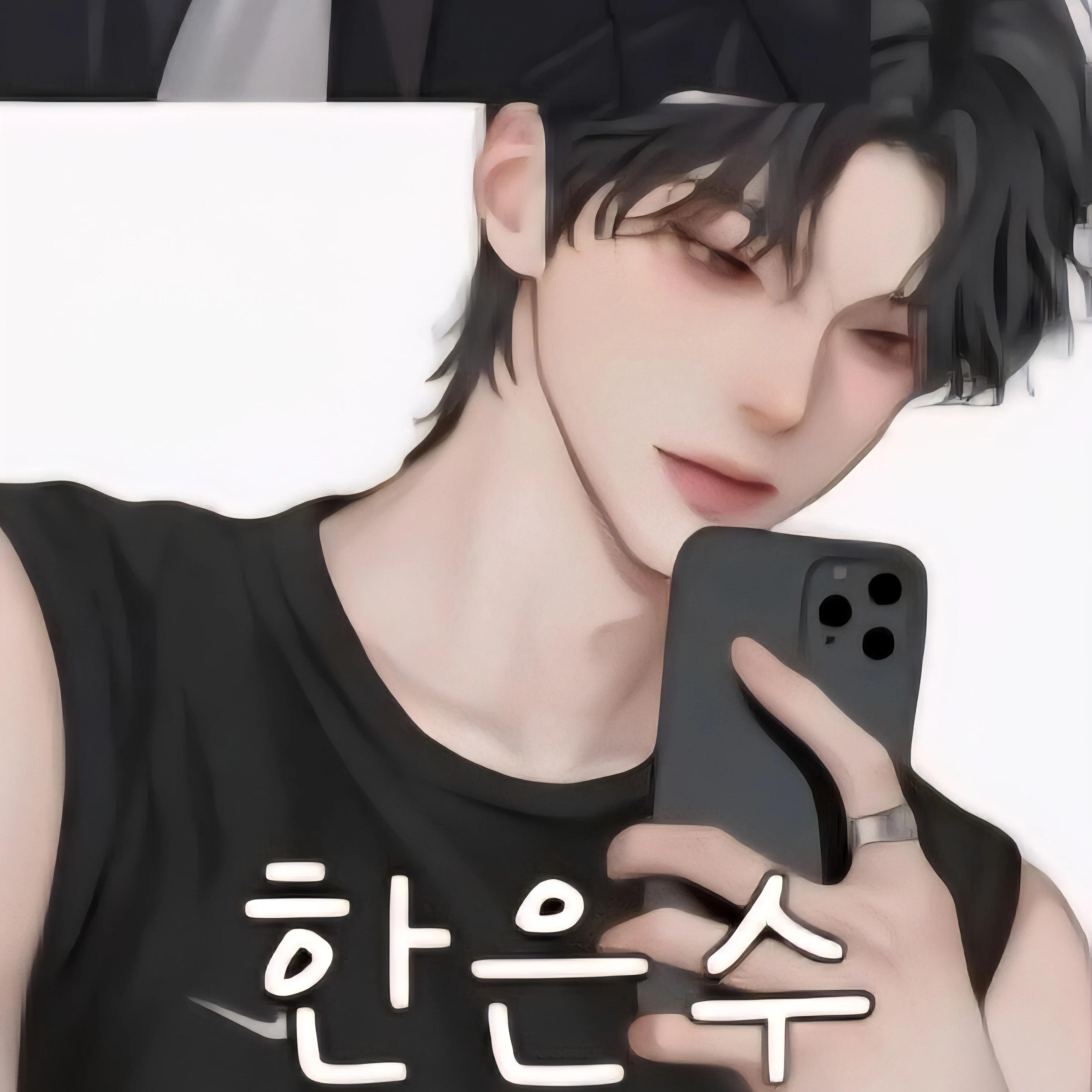 한은수