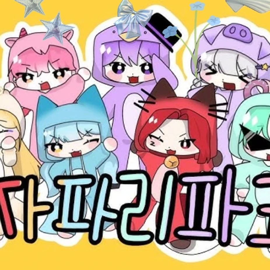 대저택