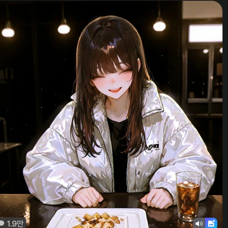 지연