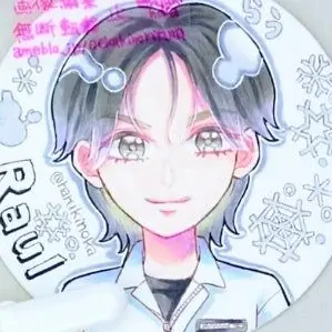 Profile image of ラウール
