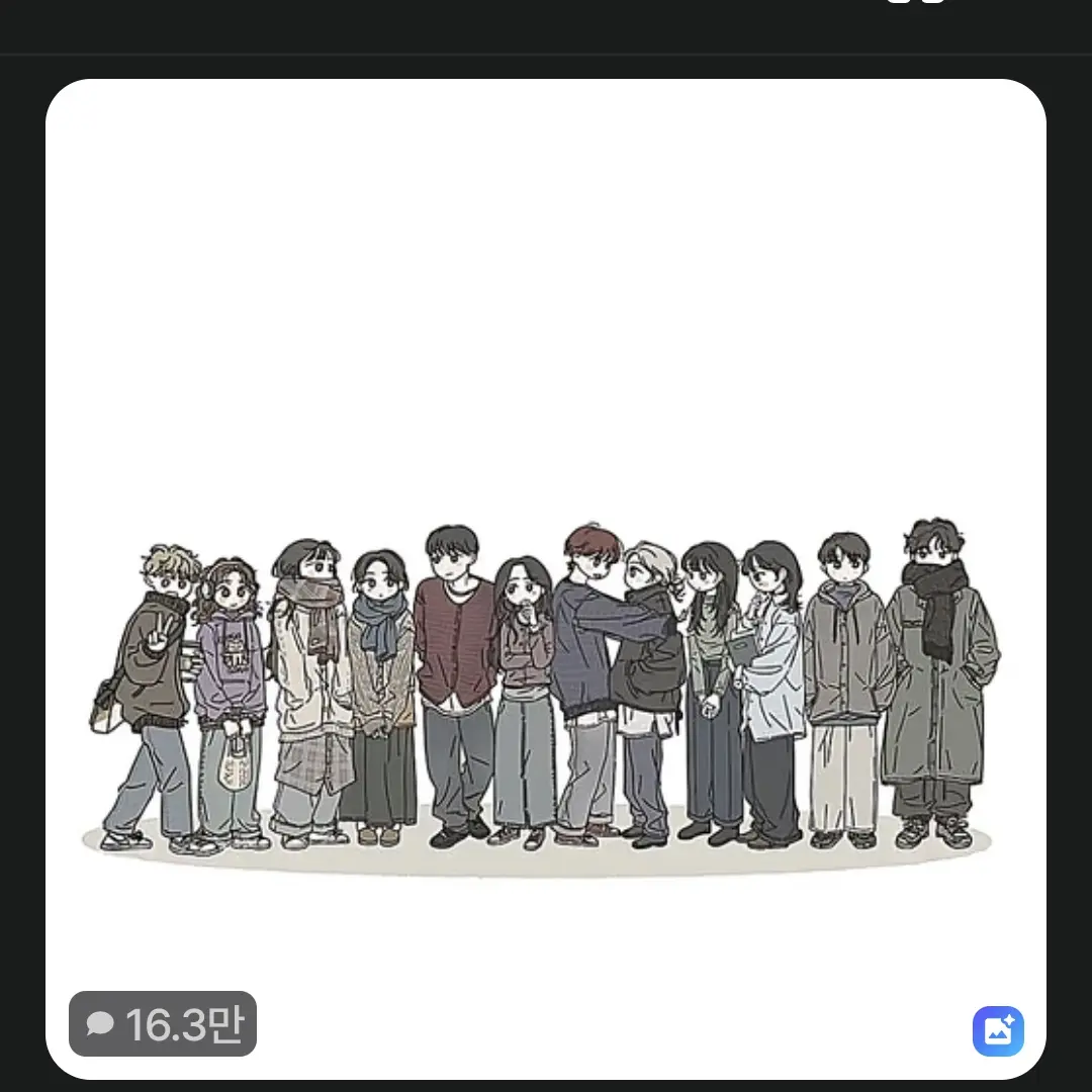 StableOasis7842의 남녀무리