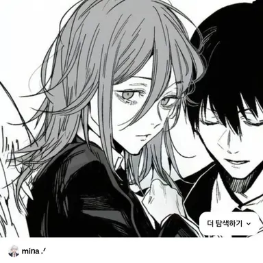 Profile image of 엔젤