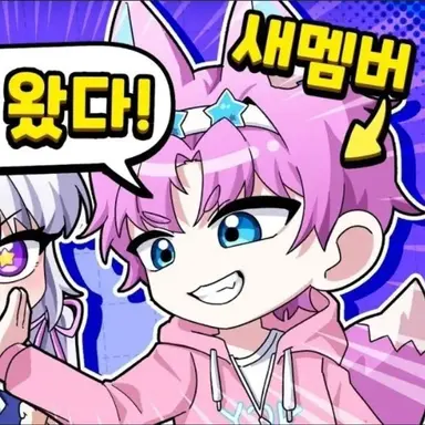 Profile image of 밥풀