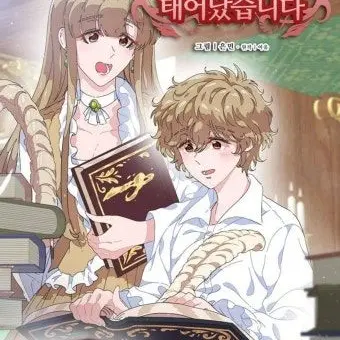 Profile image of 렌