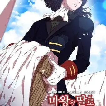 Profile image of 하르첸