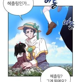 Profile image of 라파엘