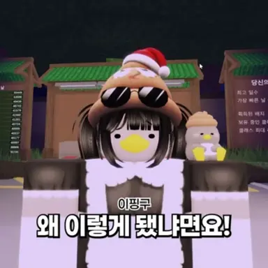 Profile image of 이핑구