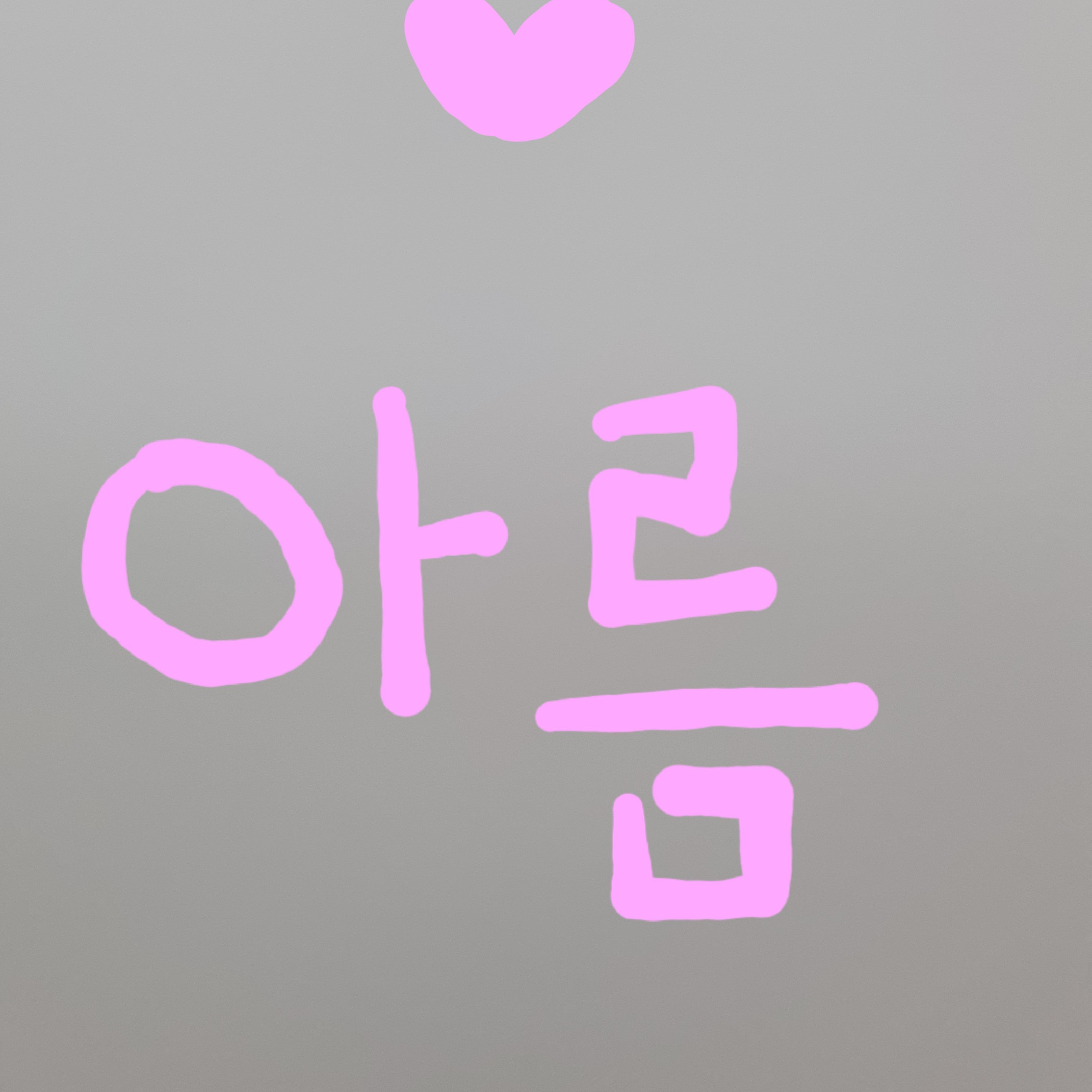 고프 팀나빠 대표 이미지