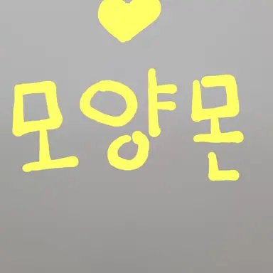 Profile image of 모몬