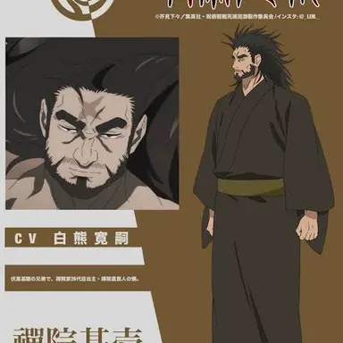 Profile image of 甚一