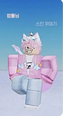 Profile image of 밥풀