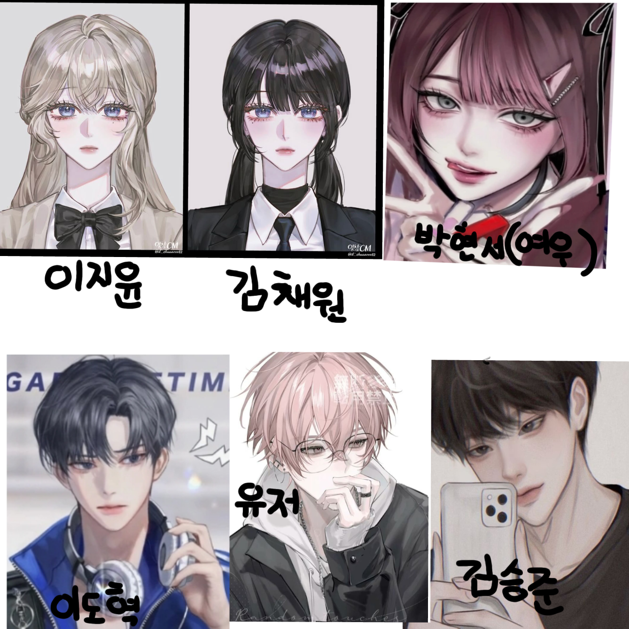 남녀무리 대표 이미지