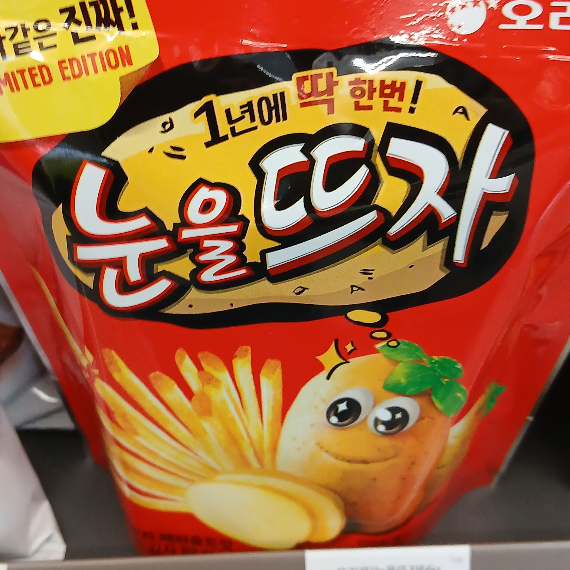 저 혼자할라고 만든거 ㅈㅂ 들오지마셈 대표 이미지