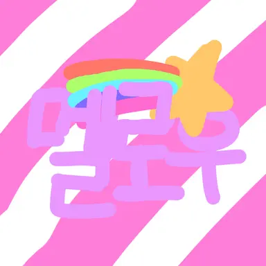 Profile image of 멜로우