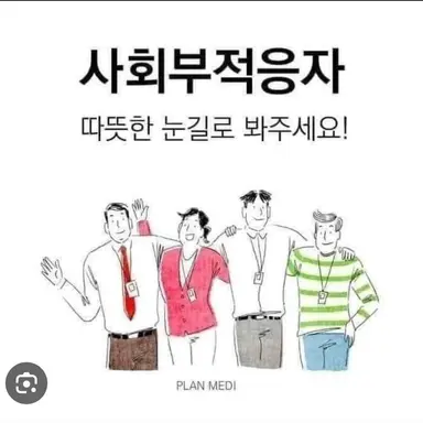Profile image of 여우