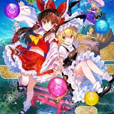 Profile image of 東方の方々