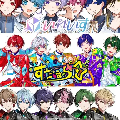 Profile image of VOISINGの方々