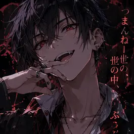 Profile image of 神崎蓮ニ
