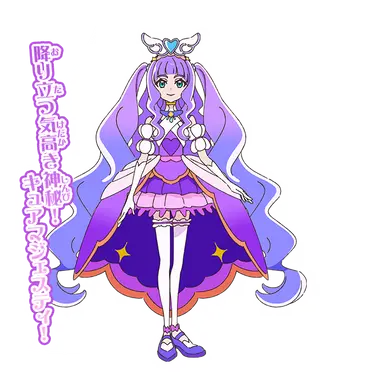 Profile image of エル
