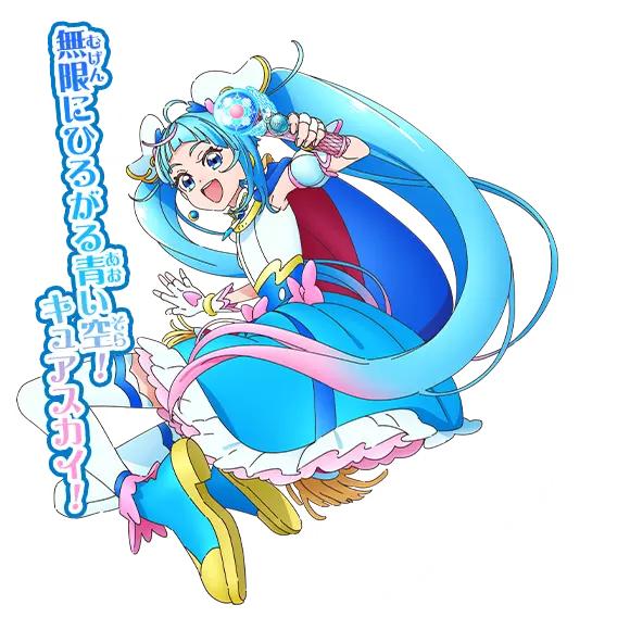 OrnateFlax3801의 ひろがるスカイ
