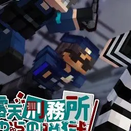 Profile image of クロア看守
