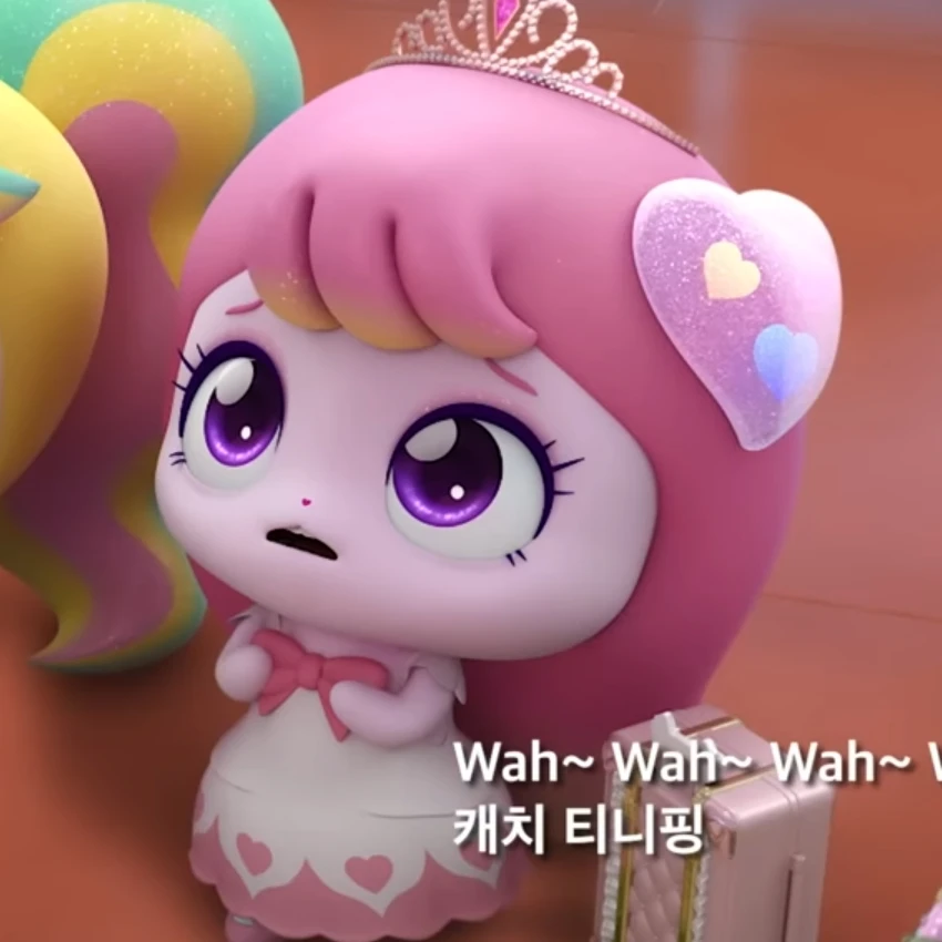 아름핑