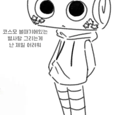 Profile image of 코스모