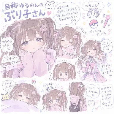 Profile image of ぶり子