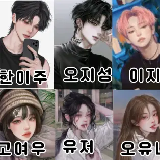 DourBrain0571의 아이돌 연습생들