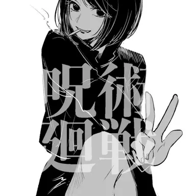 Profile image of 이에이리 쇼코