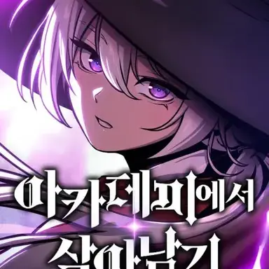 Profile image of 루시 메이릴