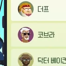 Profile image of 코브라