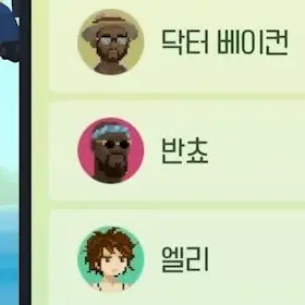 Profile image of 반쵸