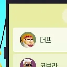 Profile image of 더프