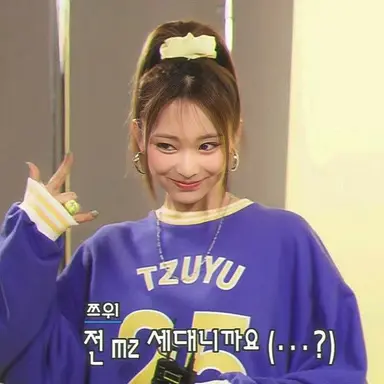 Profile image of Tzuyu