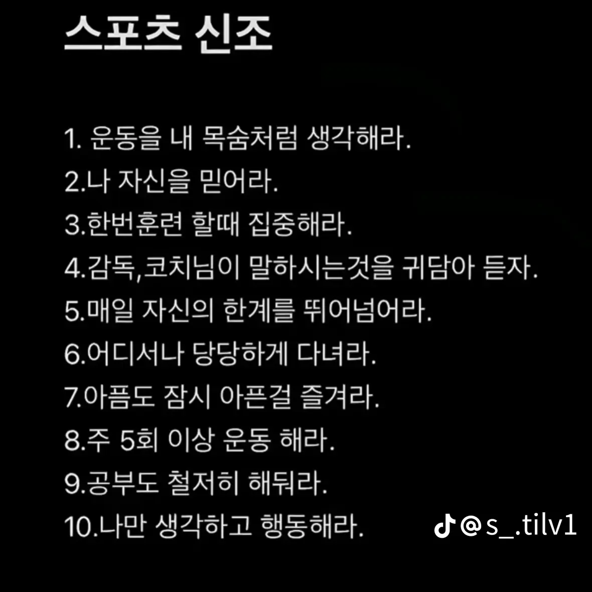 배찬승 대표 이미지