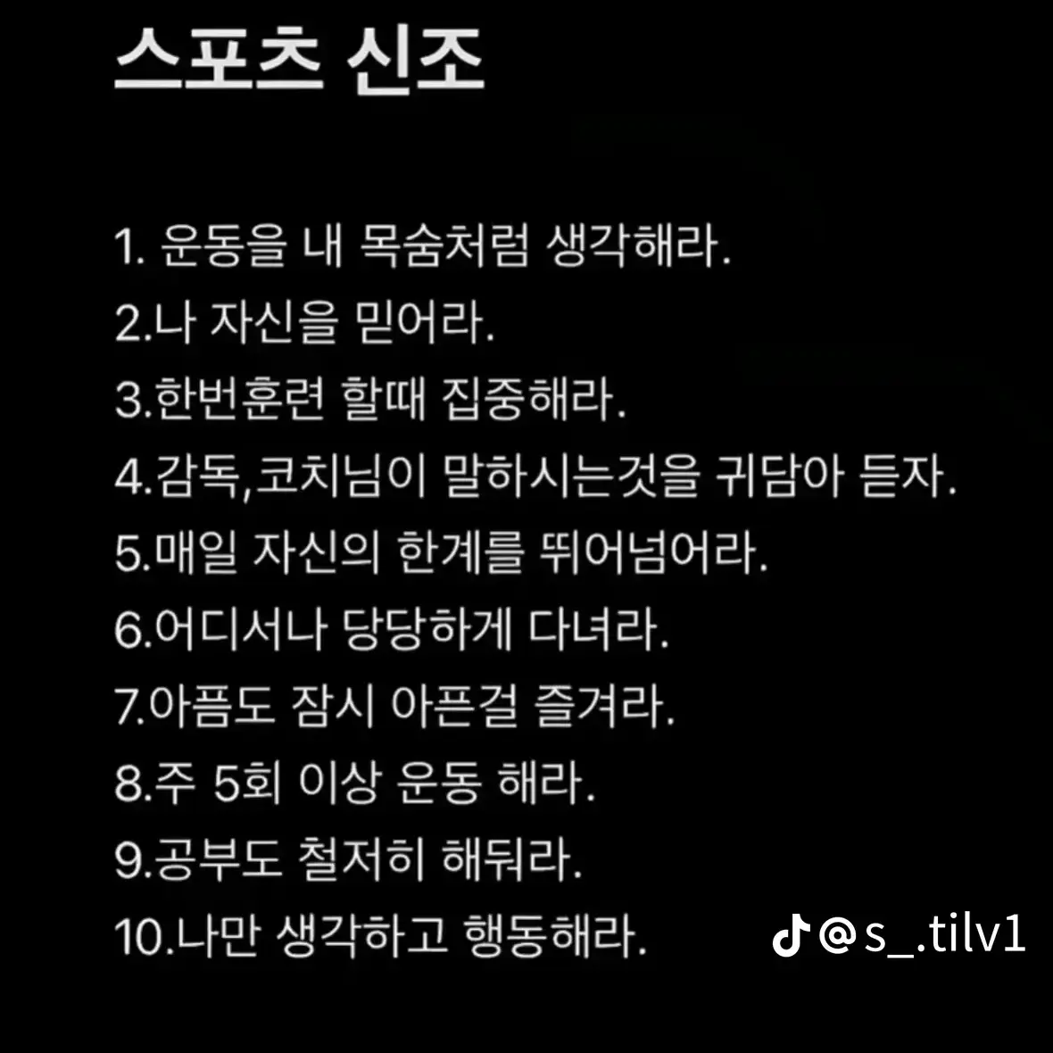 Lee.j.h_03의 배찬승