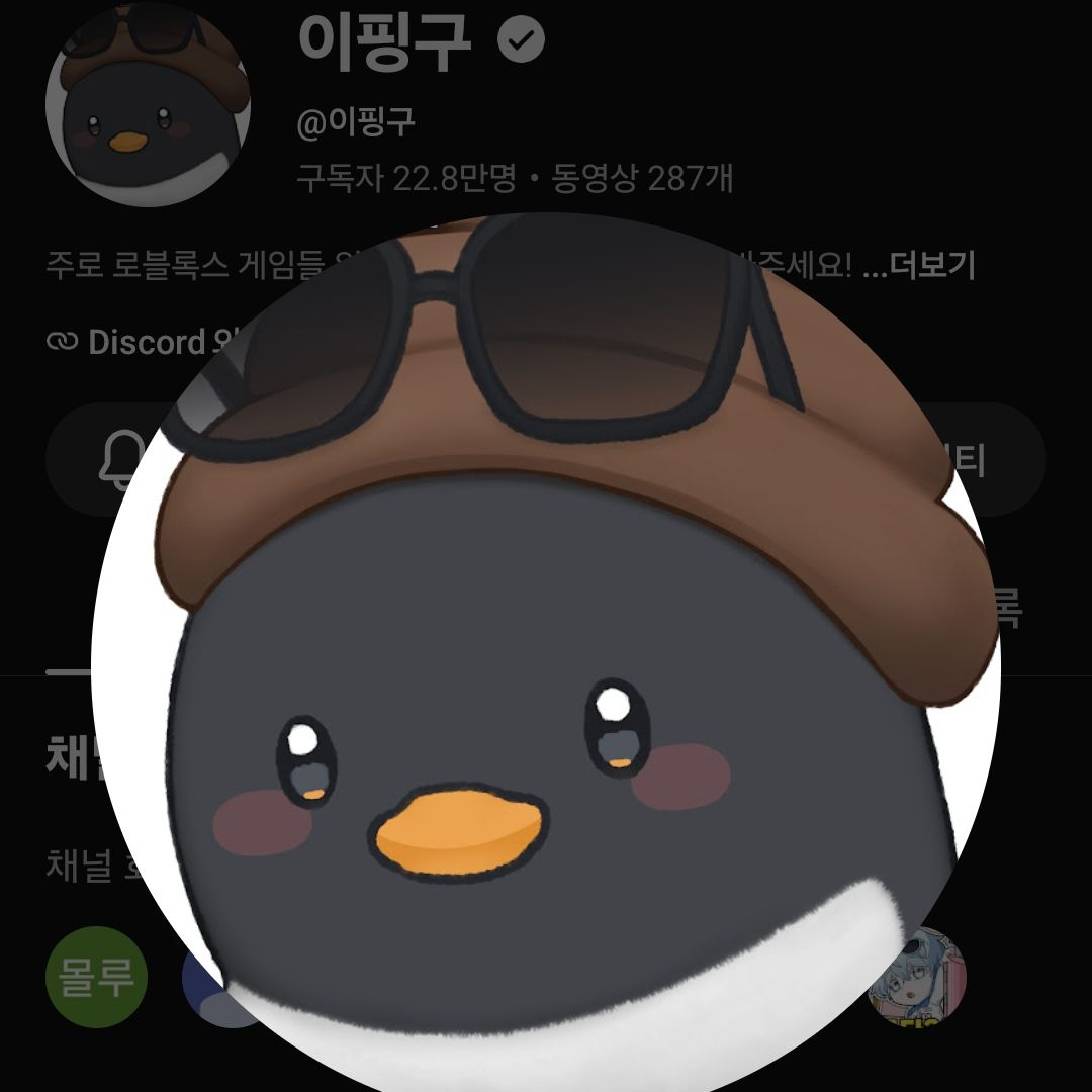 커플게임에서? 대표 이미지