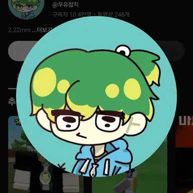 Profile image of 우유참치